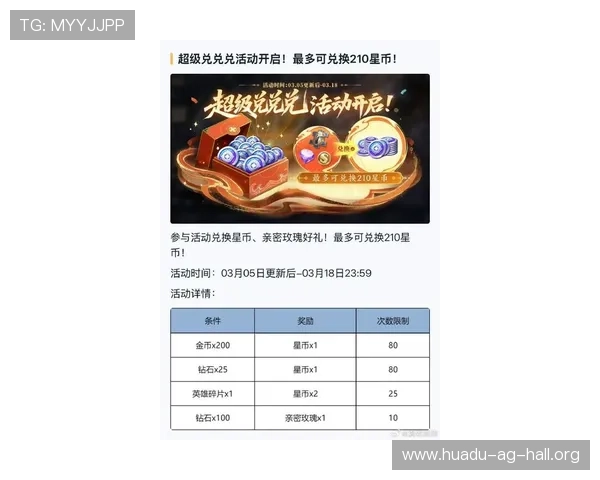 通过AG币游官网获取最新的游戏平台信息与优惠活动